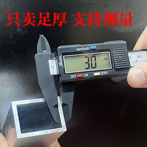1389人收藏铝方管铝方通四方管铝合金方管 扁管扁通空心铝管
