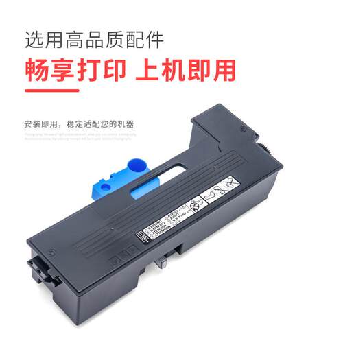 适用柯美WX-104废粉盒227 287 367 (TN323) 227 287 367废粉仓