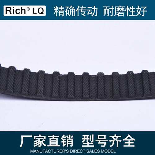 齿形带、传送带、同步带T10-1300、齿数130齿