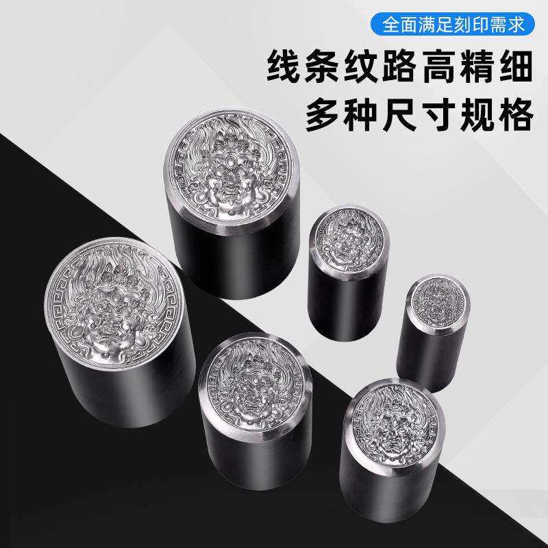 银吊cnc加工錾刻冲压坠黑财神打金吉言黄金模具浮雕首饰錾子钢印