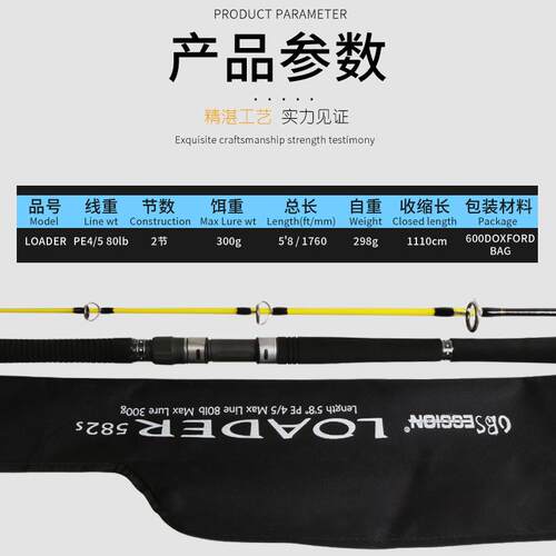 新款小黄蜂慢摇铁板竿深海船竿海钓竿一节半全fuji配置直柄路亚竿