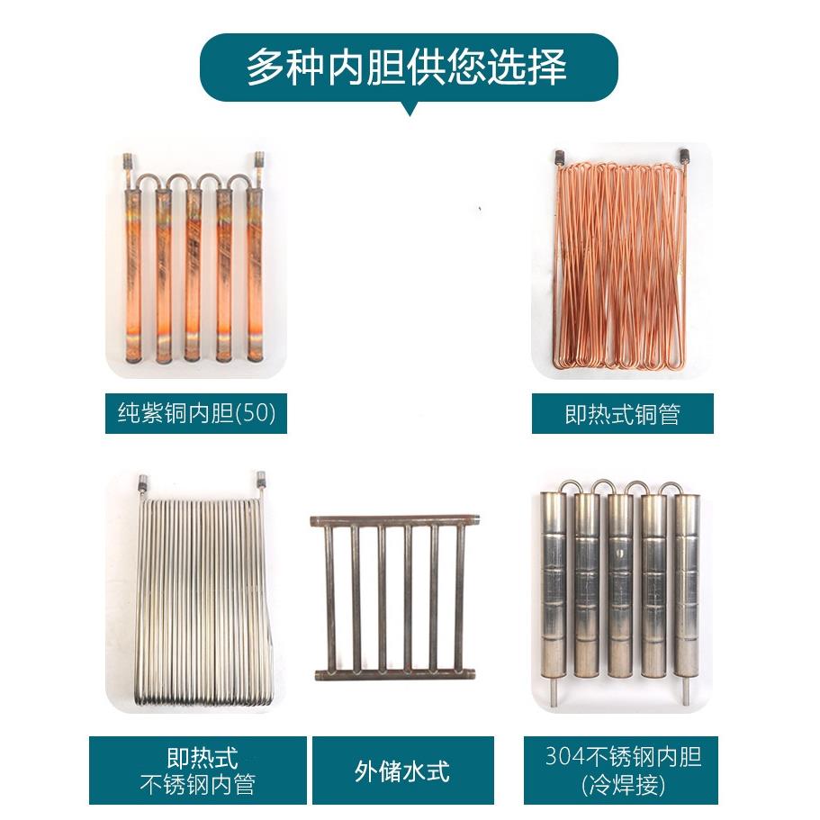 过水热暖气片热水交换器储水式换热器家用卫生间即热式地暖洗澡