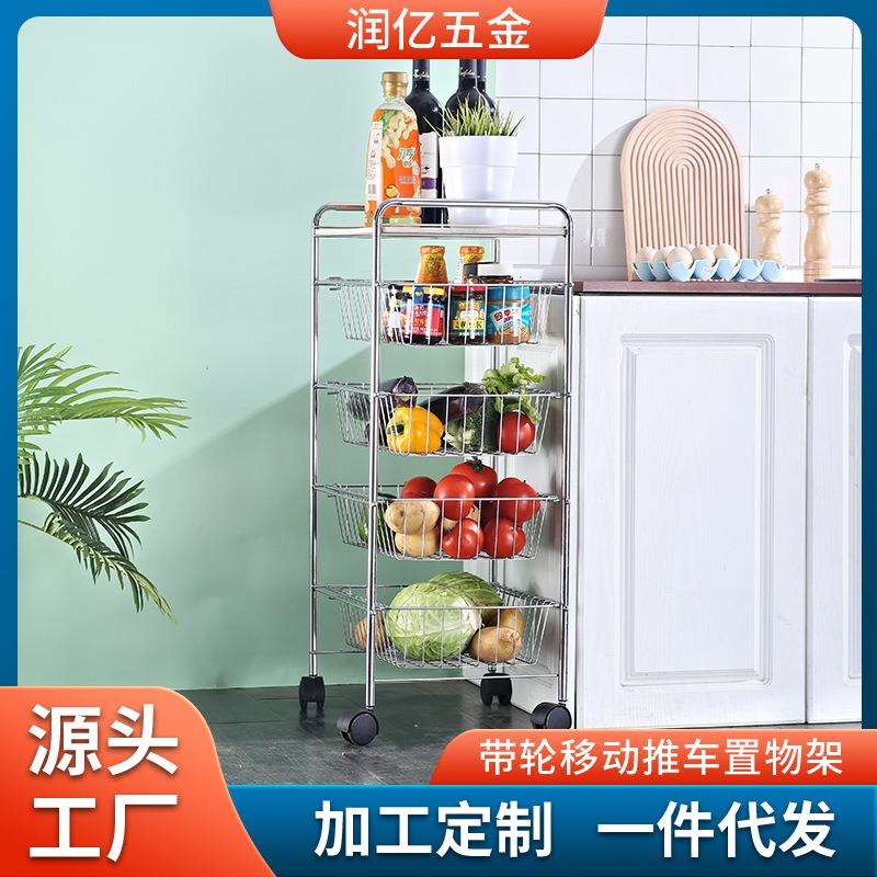 厨房置物架蔬菜篮子收纳架子推车落地多层收纳神器置物储物架铁艺