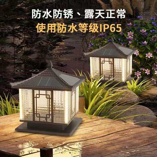 60CM太阳能灯室外太阳能柱灯 围墙 灯门柱灯四角发光防水防锈家用