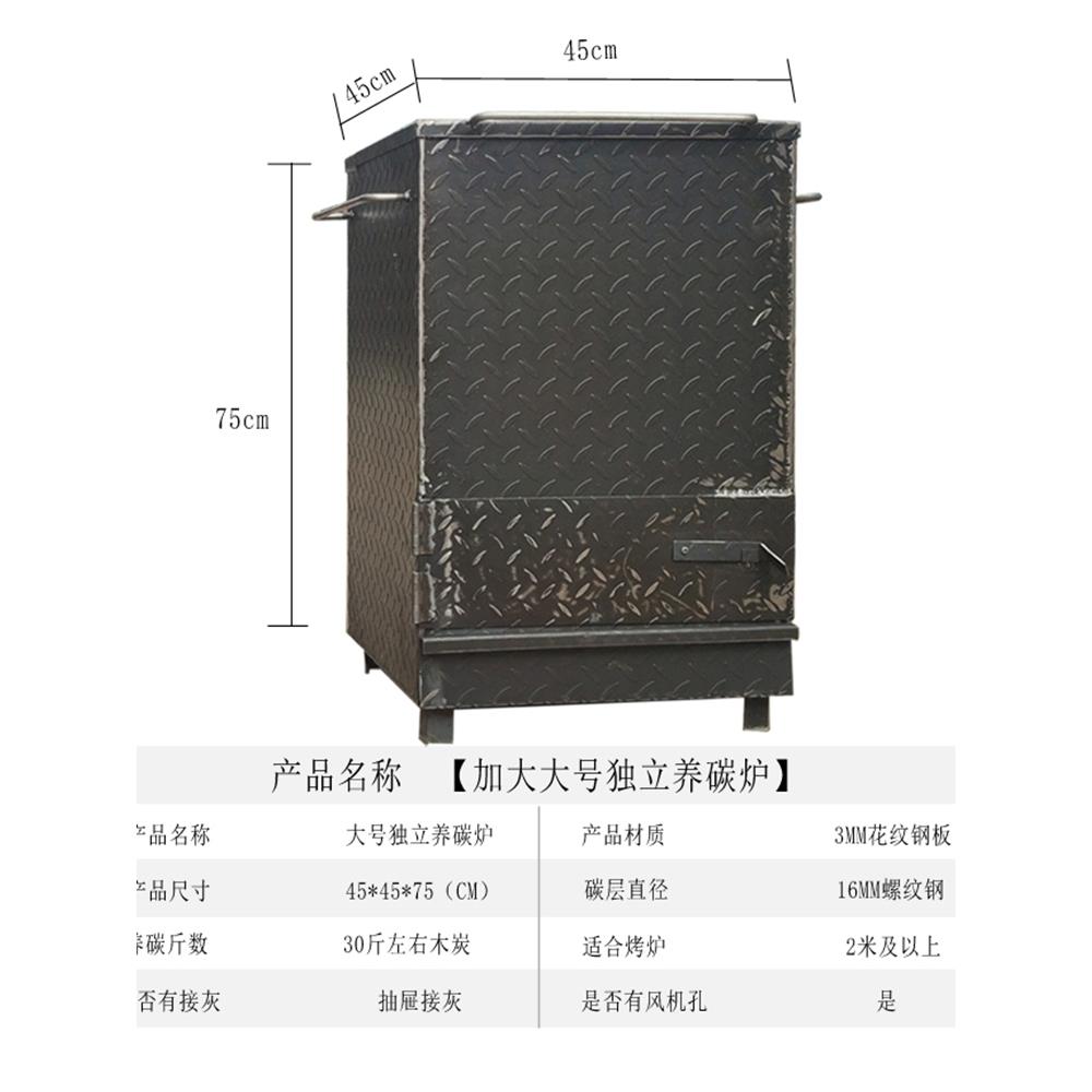养碳炉生碳炉生火炉烤肉养碳机点碳炉点碳机大型烧烤店饭店养炭炉