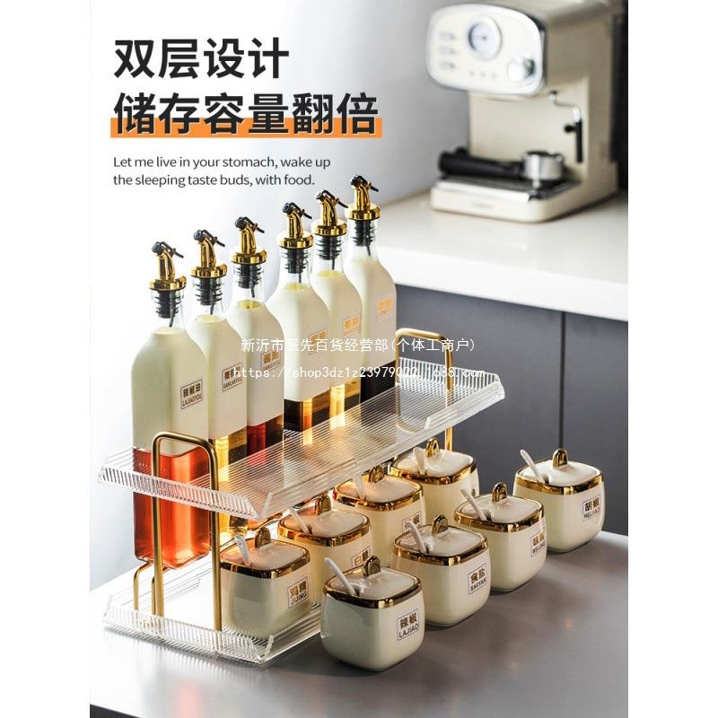 调料组合套装厨房调味罐收纳盒调料品瓶家用油盐酱醋全套置物架子