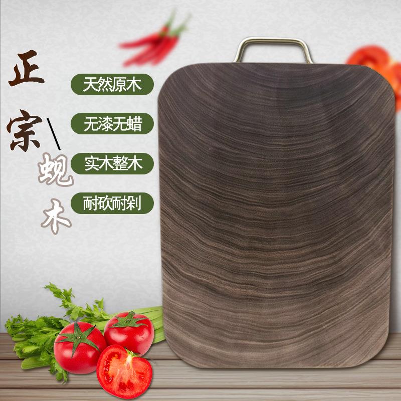铁木蚬木菜板实木砧板防霉切菜板整木抗菌家用厨房案板整木耐用