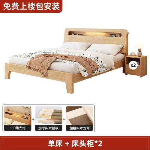 实木床1.5m主卧床1米8双人床出租房用用经济型现代简约家单人床架