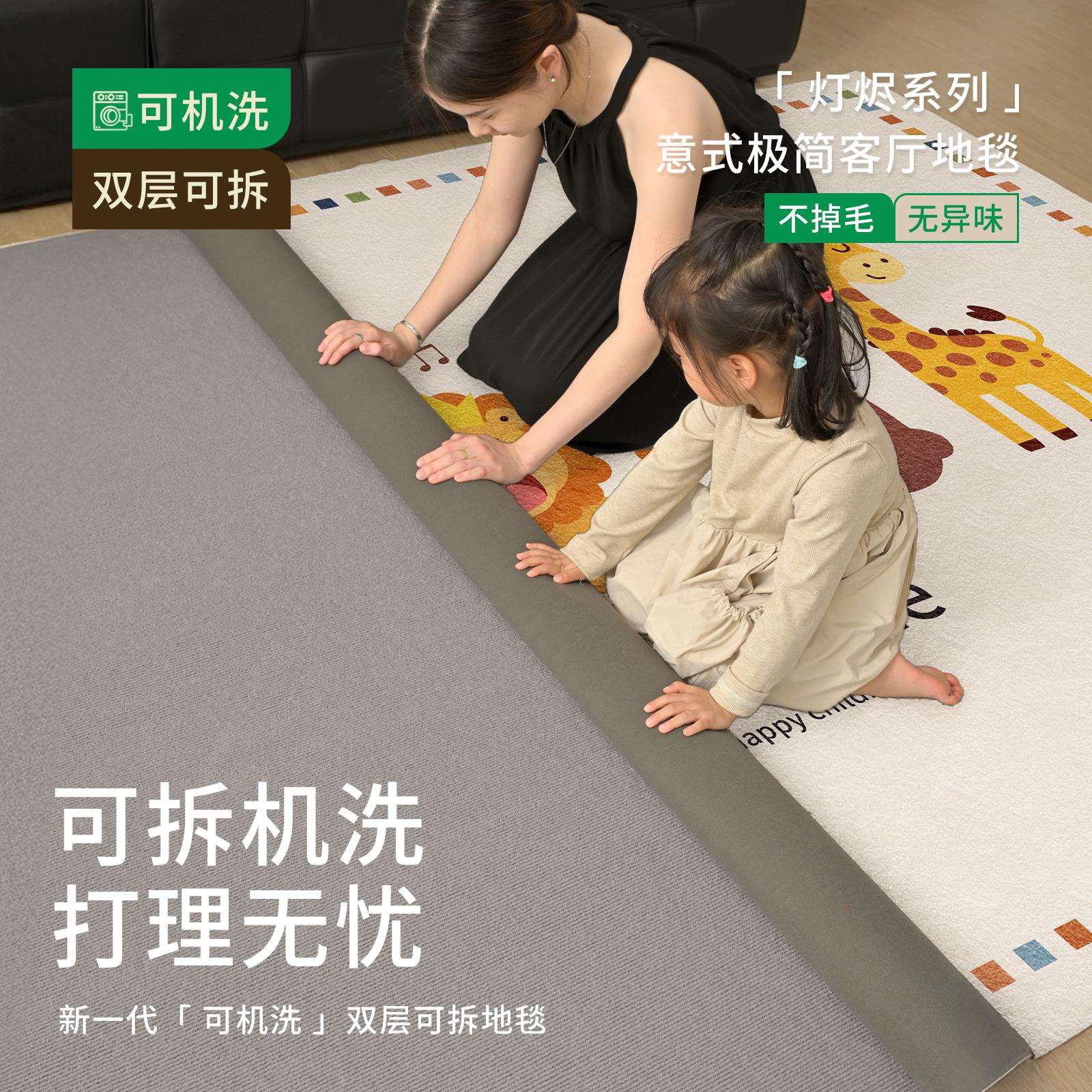 地毯儿童房绿色可拆洗免洗可擦客厅阅读区防摔婴儿床边机洗爬爬垫