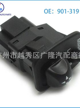 适用福特升降器开关F150 F250 F350 F450 F65Z-17B676-AB 901-319