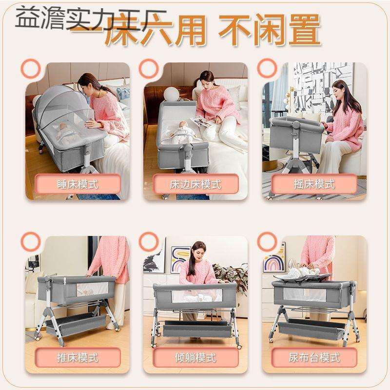 婴儿床拼接大床可折叠宝宝摇床移动摇篮儿童床多功能便携式儿