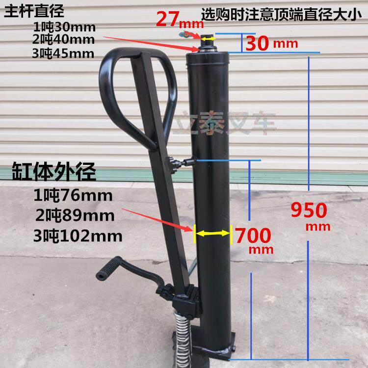 手拉油桶车升降圆桶电子升高装卸铁芯PU诺力传统轴承咬嘴秤油罐车