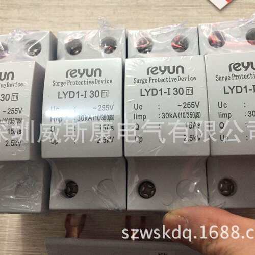 AAAA HL1-50-UC385LIMP 50KA-4PI级防雷器一级电涌保护器 同DZ47Y