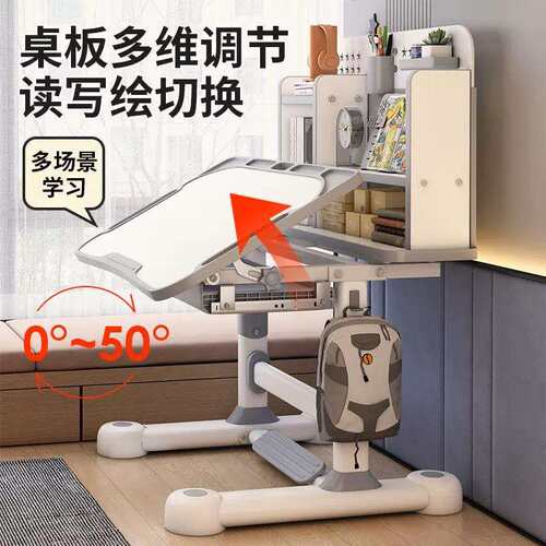 专用书桌家用作业学习桌小孩写字可升降小学生简约儿童课桌椅套装