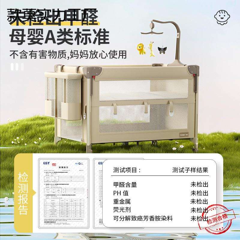 泰美高折叠婴儿床拼接宝宝睡床儿尿布台多功能床婴儿摇摇床