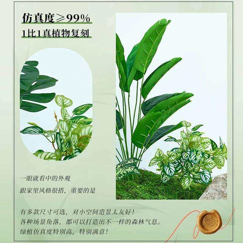 仿真绿植造景室内景观橱窗楼梯下仿生花转角场景装饰布置假树植物