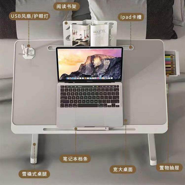 可升降折叠床上小桌子简约学生宿舍学习角度可调节电脑桌卧室吃饭