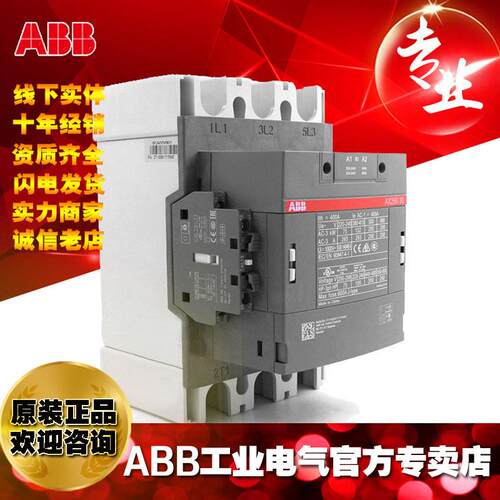ABB交流接触器UL认证AX260-30-11-84*110V;1SFL547074R8411