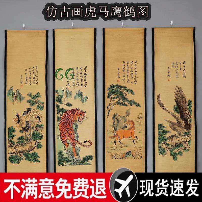 墙面茶室字画古画国画山水人物画办公室仿古装饰客厅挂画卷轴古董