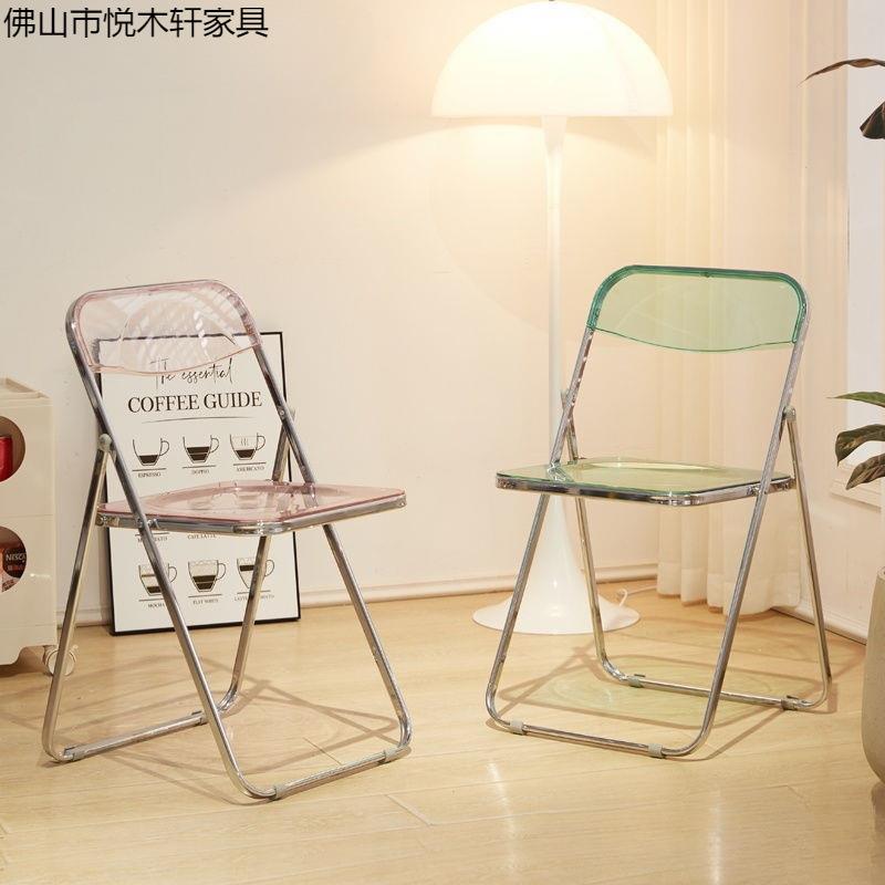 简约折叠椅透明亚克力服装店拍照椅子时尚网红化妆凳水晶靠背餐椅