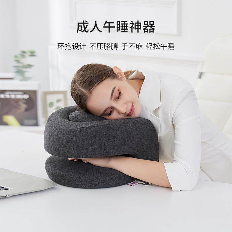 抱枕趴桌上枕夜班记忆棉趴趴枕办公室午睡枕头睡眠颈椎护颈减压