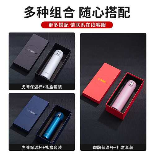 虎牌保温杯男女通用不锈钢一键开启弹盖杯MMJ-S048咖啡色480ml