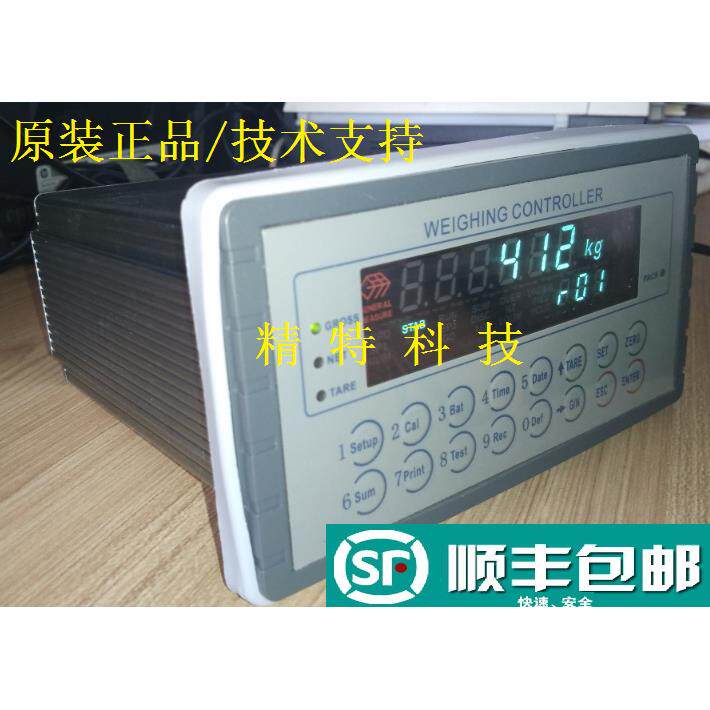 杰曼GM8804C-A6/GM8804A6配料控制器六种物料称重仪表快慢速加料