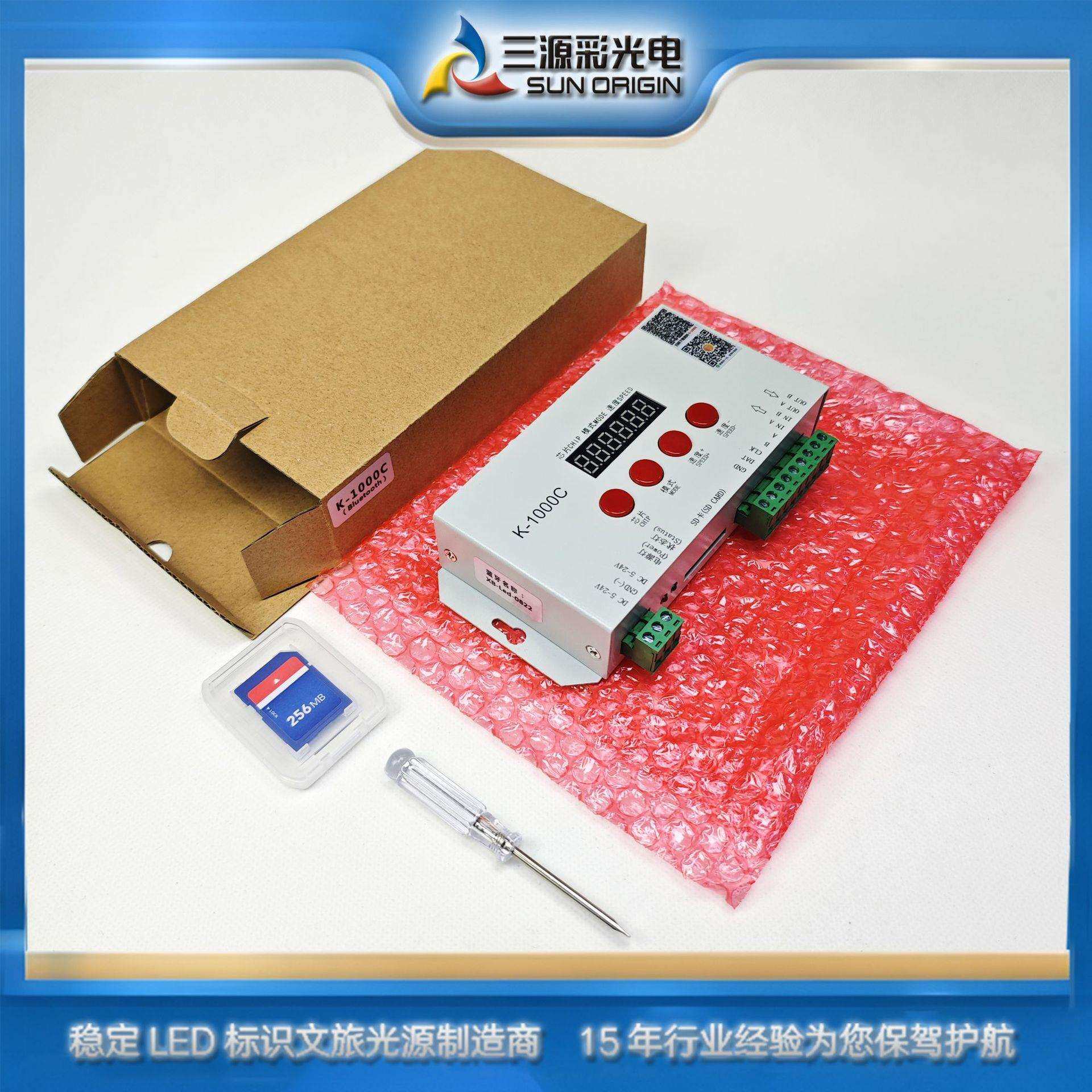 厂家直供可编程编址K-1000C幻彩LED模组跑马DMX灯带全彩灯控制器
