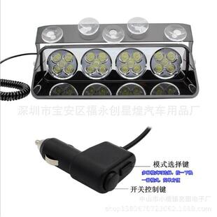 S21 铲子爆闪灯 大功率反击灯12v24v 红蓝变全白 S20汽车led吸盘式