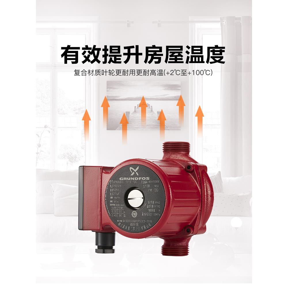 家用地暖循环泵暖气片锅炉空气能回水器系统热水循环泵静音