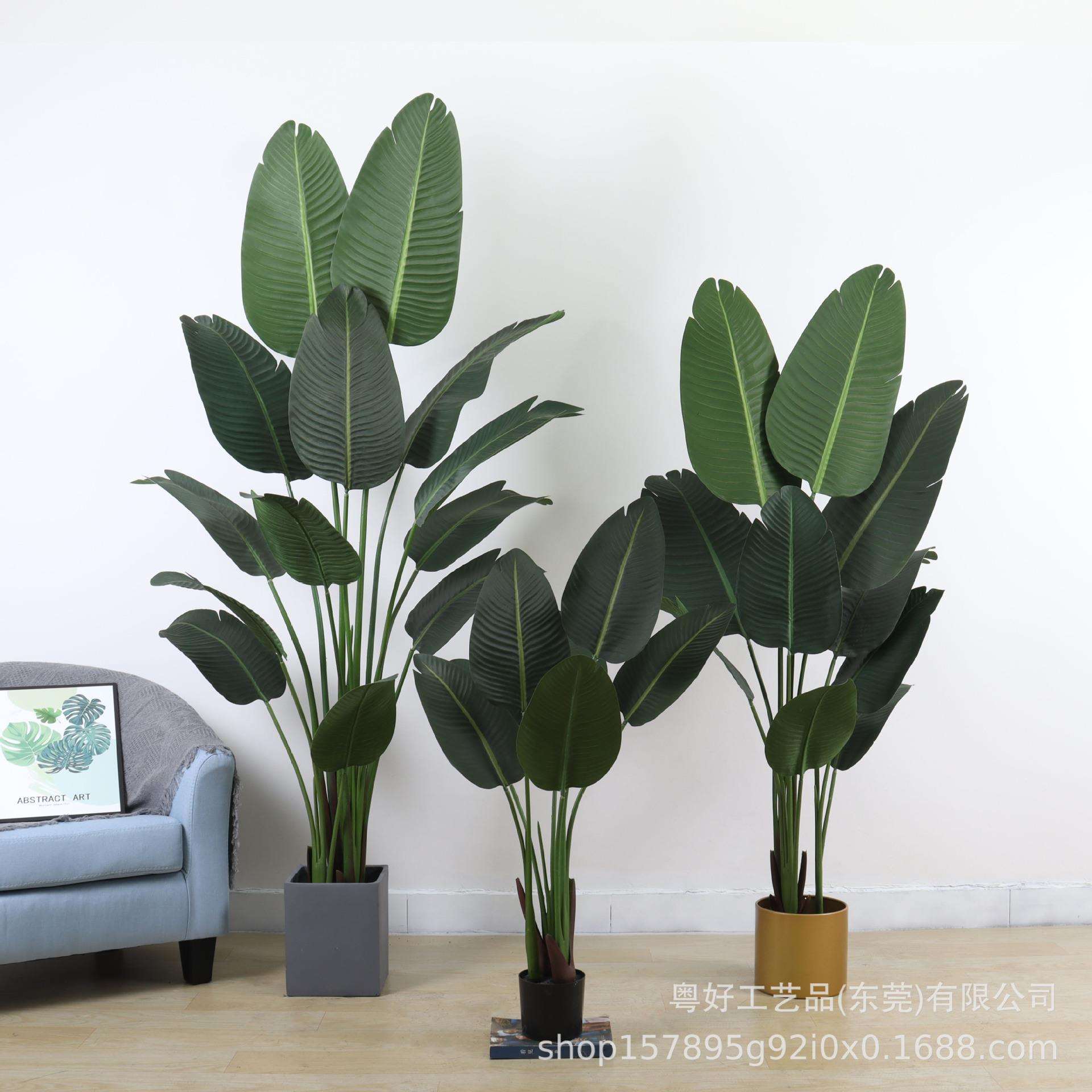 北欧网红仿真旅人蕉植物盆栽大型落地绿植室内客厅假植物盆景摆件