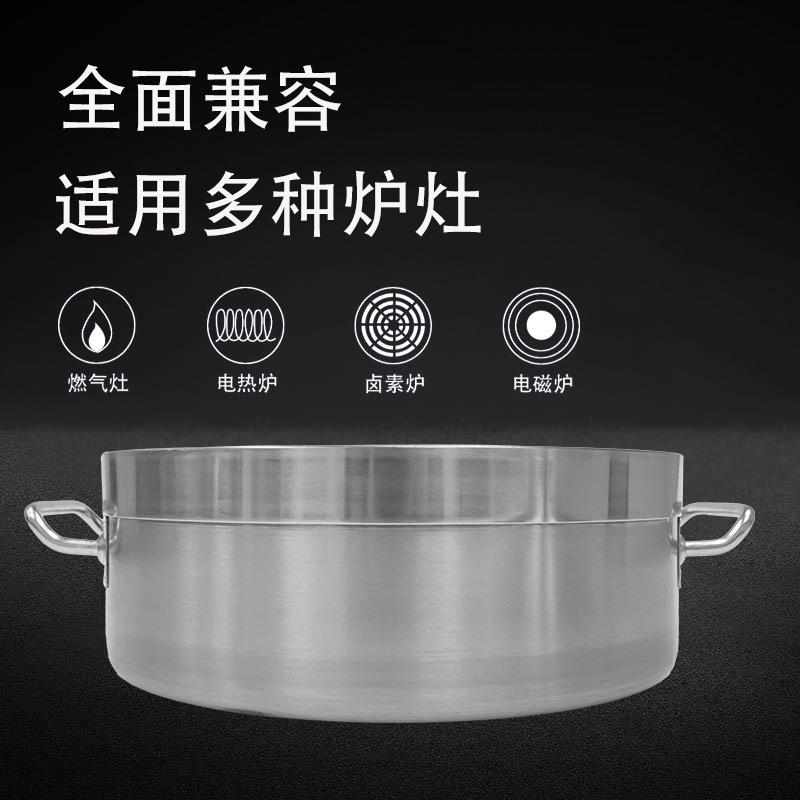 不锈钢火锅加厚带盖家用清水锅复合底大容量汤锅电磁炉通用