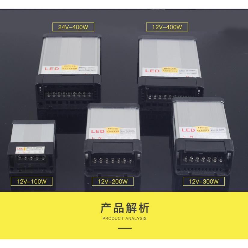 led数码管防雨开关电源400W变压器12v灯带模组室外线条灯24V防水