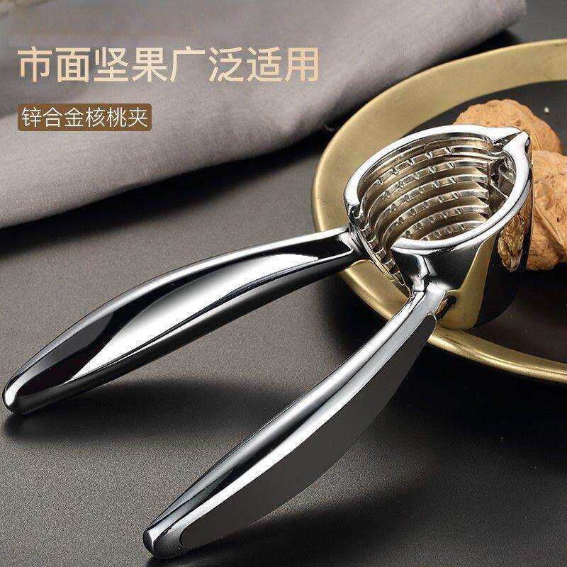 锌合金核桃夹子核桃开口器开核桃神器剥坚果工具开核桃器开壳钳子