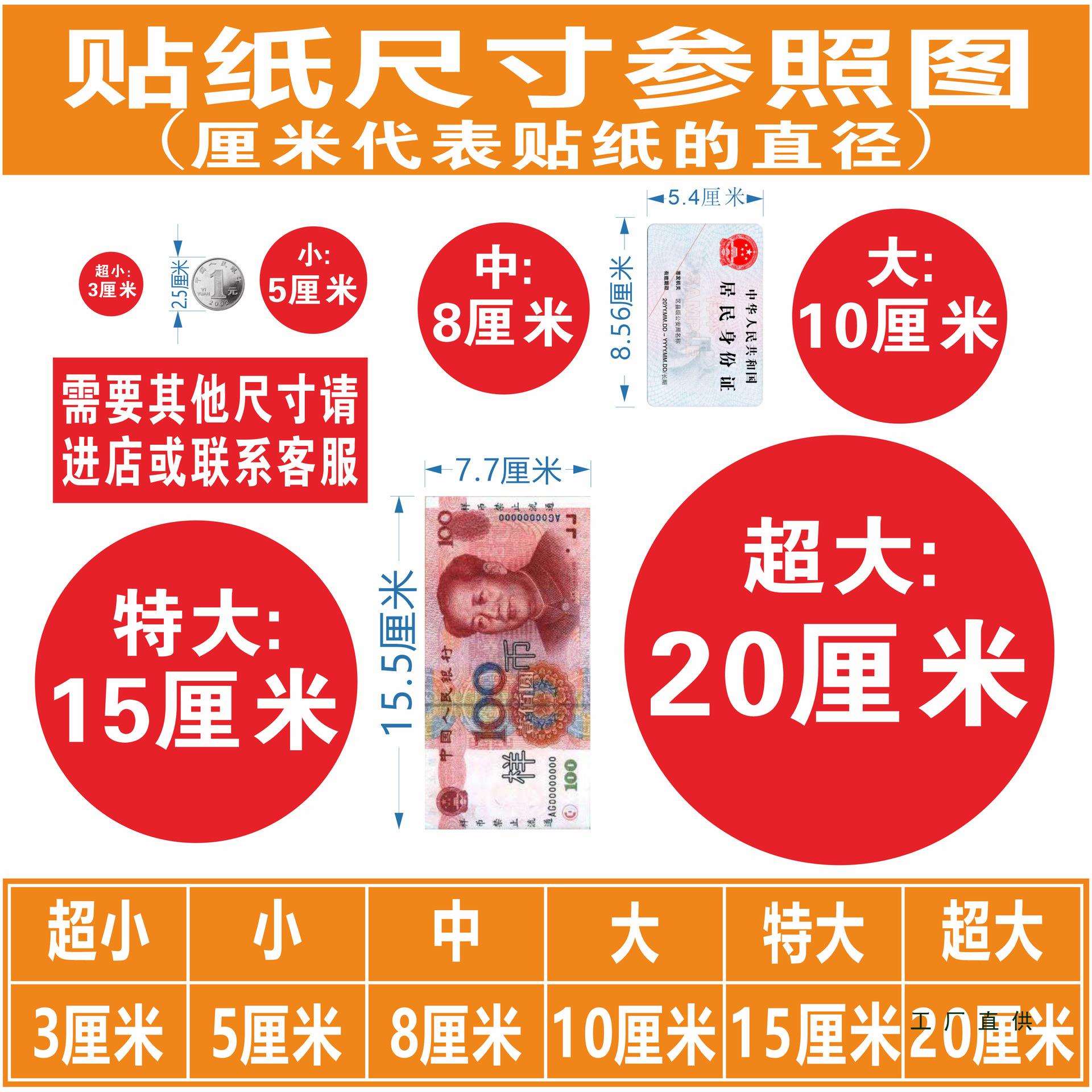 防水不干胶数字贴纸编号pvc自粘桌椅橱柜序号比赛选手车队号码贴