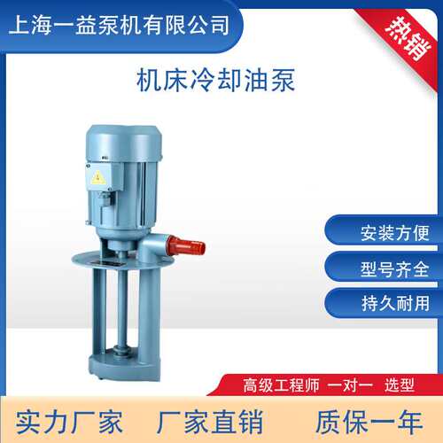 三相电泵AB-6 380V机床冷却水泵油泵全铜电机磨床线切割循环泵