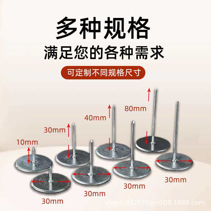 风管保温焊钉通风管道保温棉岩棉制品保温钉建材固定用耐高温铝箔