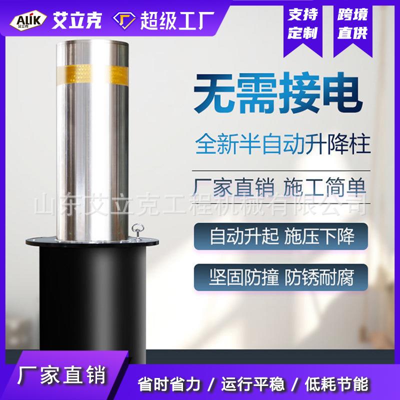 全自动升降柱路障伸缩柱 学校物业电动防撞柱 电动液压升降柱