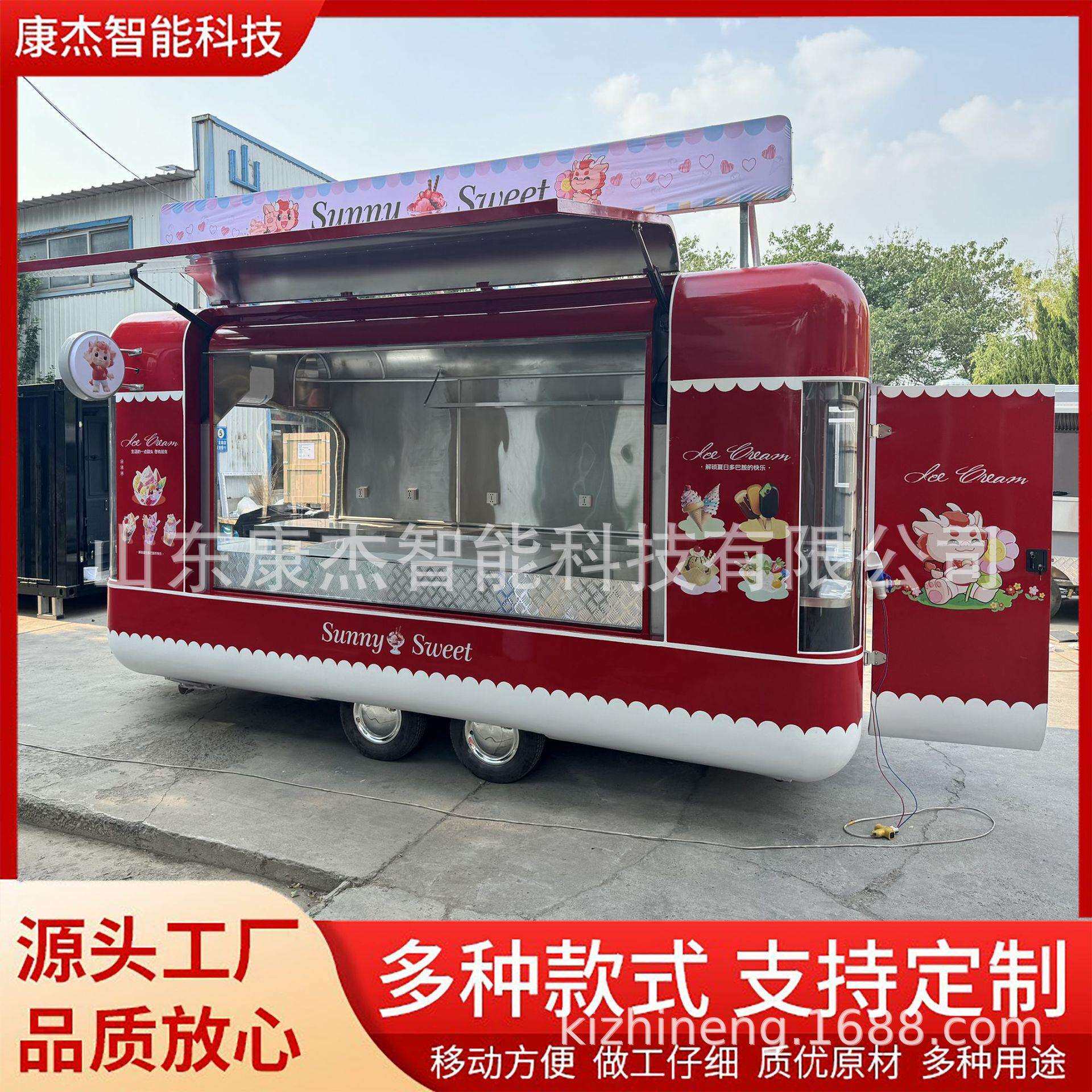 康派网红街区移动售卖餐车特色咖啡奶茶早餐车欧翼门飞翼餐车外贸