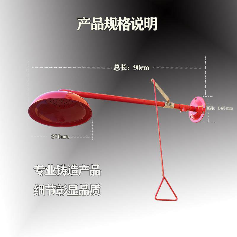 越翔ABS墙壁挂式喷淋装置304不锈钢立式紧急洗眼器喷淋器装置
