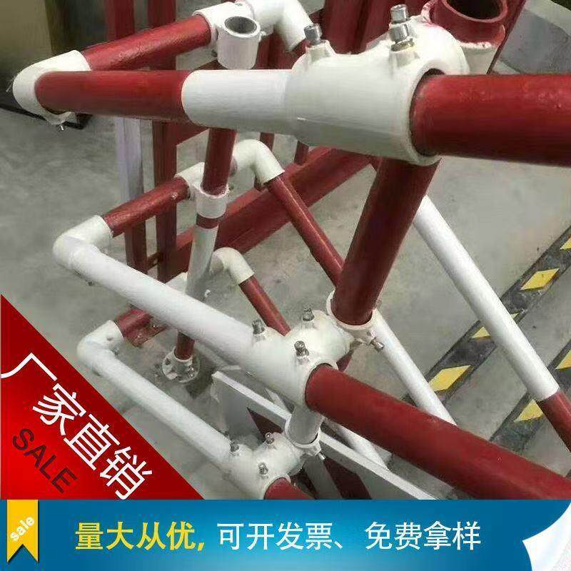 楼梯扶手连接件临边防护栏杆临时固定钢管弯头管楼梯扶手配件快装