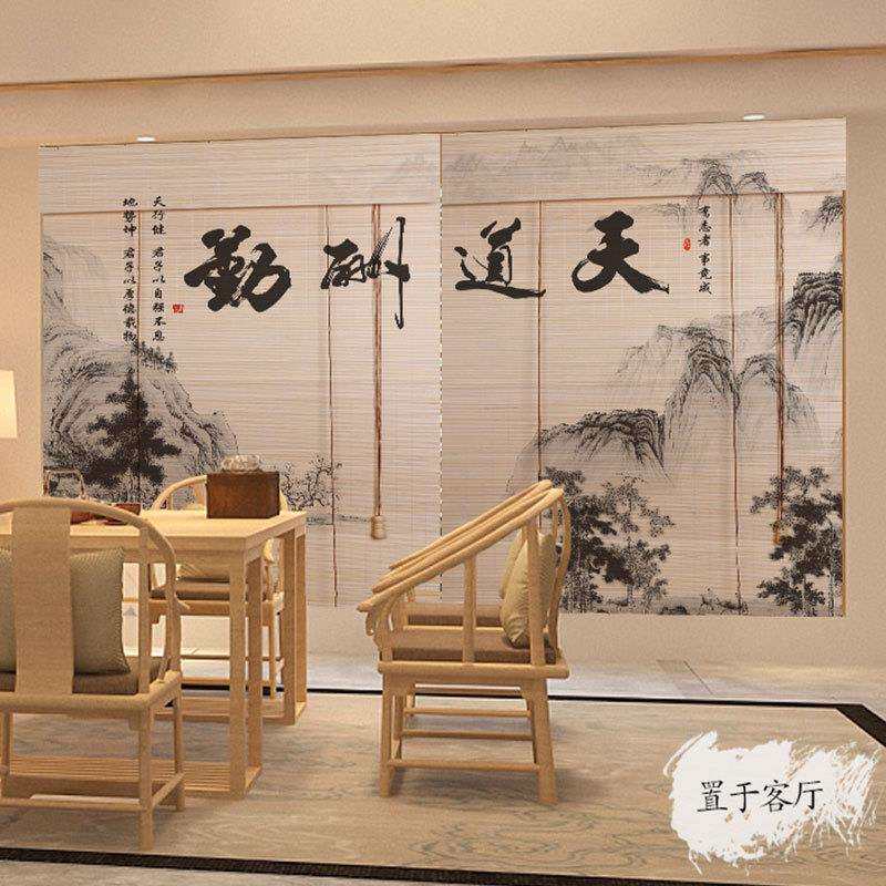 遮光竹帘禅意印花卷帘竹门帘窗帘隔断升降帘子中式挂画竹帘中国风