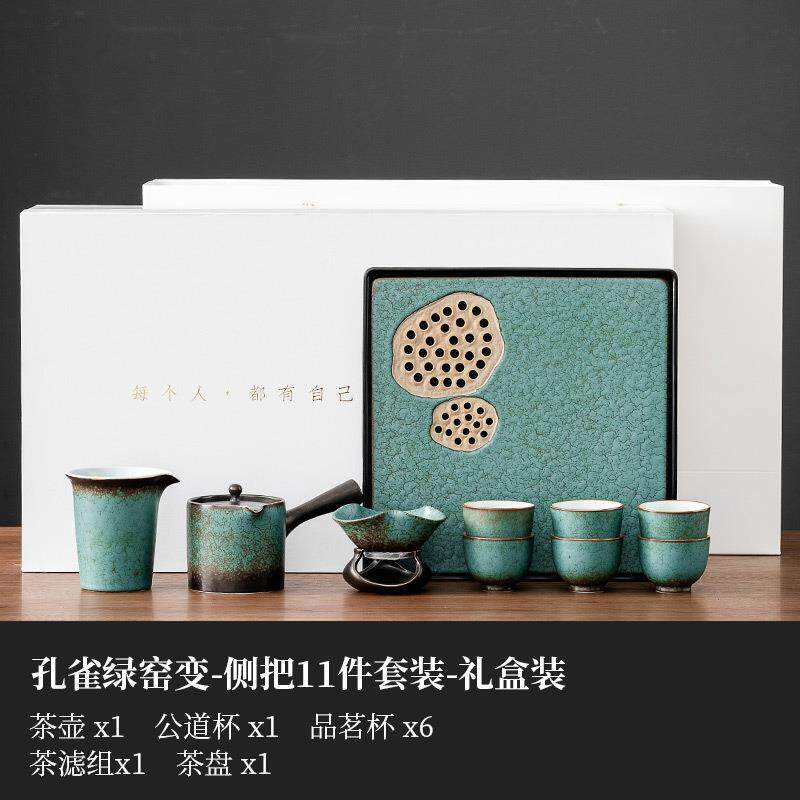 日式茶壶茶杯茶具套装家用轻奢高档客厅泡茶小陶瓷功夫办公室会客