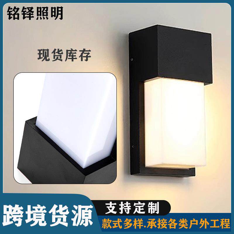 户外led壁灯简约创意室外防水门口门牌露台阳台过道外墙灯庭院灯