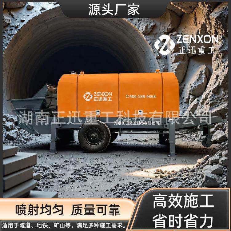 正迅重工 智能80型混凝土拖泵 物联网远程监控 施工数据实时上传