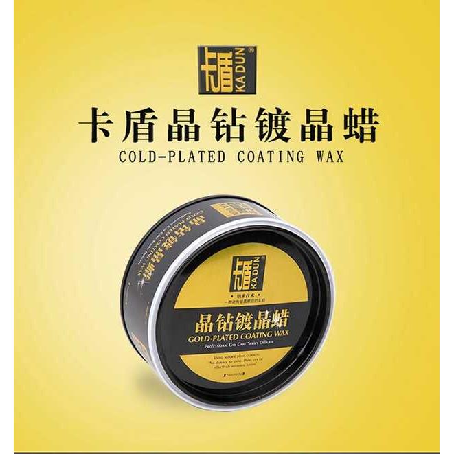 晶钻镀晶蜡 新车镀膜蜡上光保护蜡保养车漆蜡黑白车蜡表板蜡