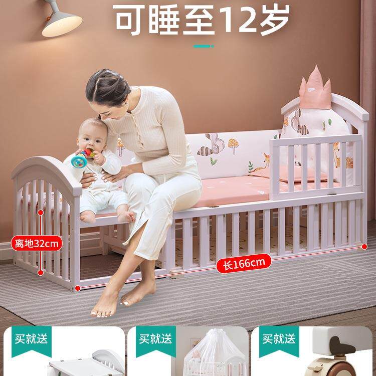 简魅婴儿床实木拼接大床欧式多功能宝宝bb儿童床摇篮新生儿可移动