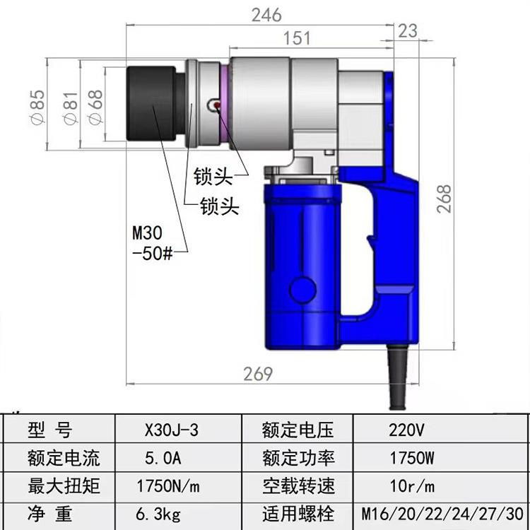 扭剪型高强螺栓扳手 中旺机械钢结构扭剪扳手 电动扭剪扳手套筒