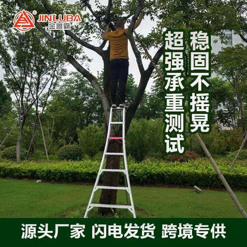 铝合金梯子三脚梯果园采摘梯登高梯园林专用梯单侧梯三条腿折叠梯