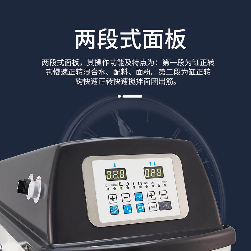 SINMAG新麦面粉面团固定缸商用搅拌机 SM2-80T 不锈钢 均匀出筋